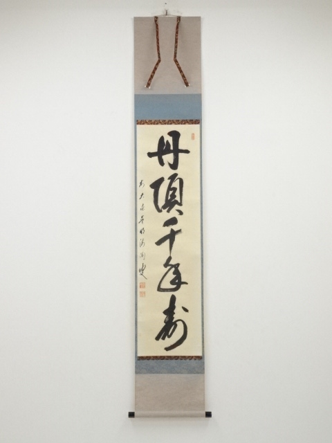 JAPANESE HANGING SCROLL / HAND PAINTED / CALLIGRAPHY